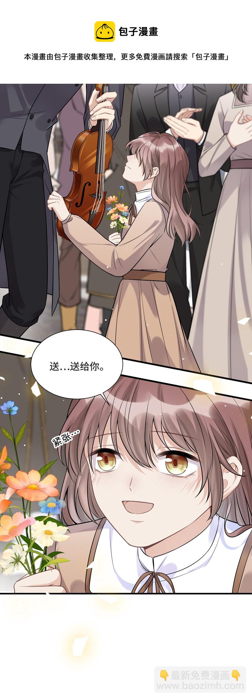 066 何时才是没有偏见的时代-第70话