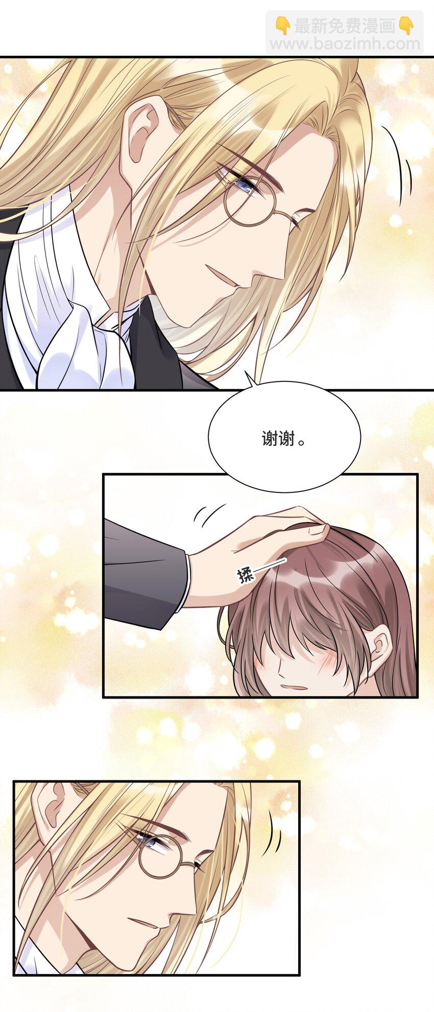 066 何时才是没有偏见的时代-第70话