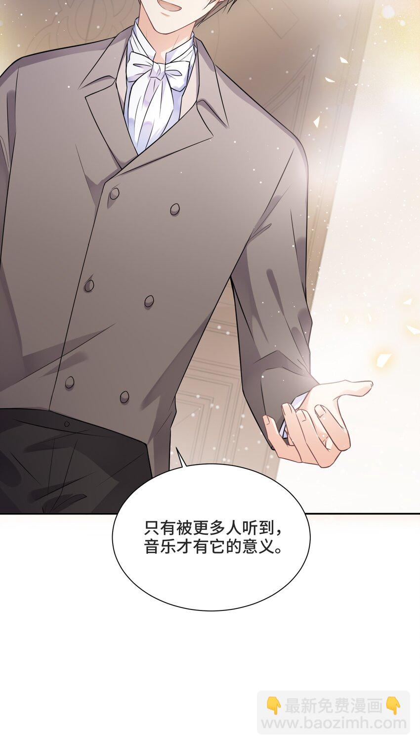 008 应该属于谁？(1/2)-第8话