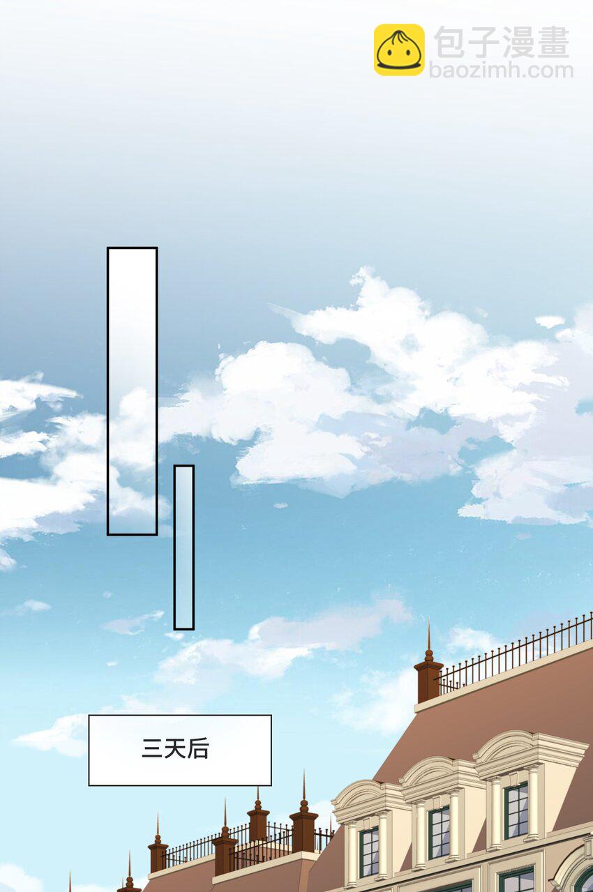 008 应该属于谁？(1/2)-第8话