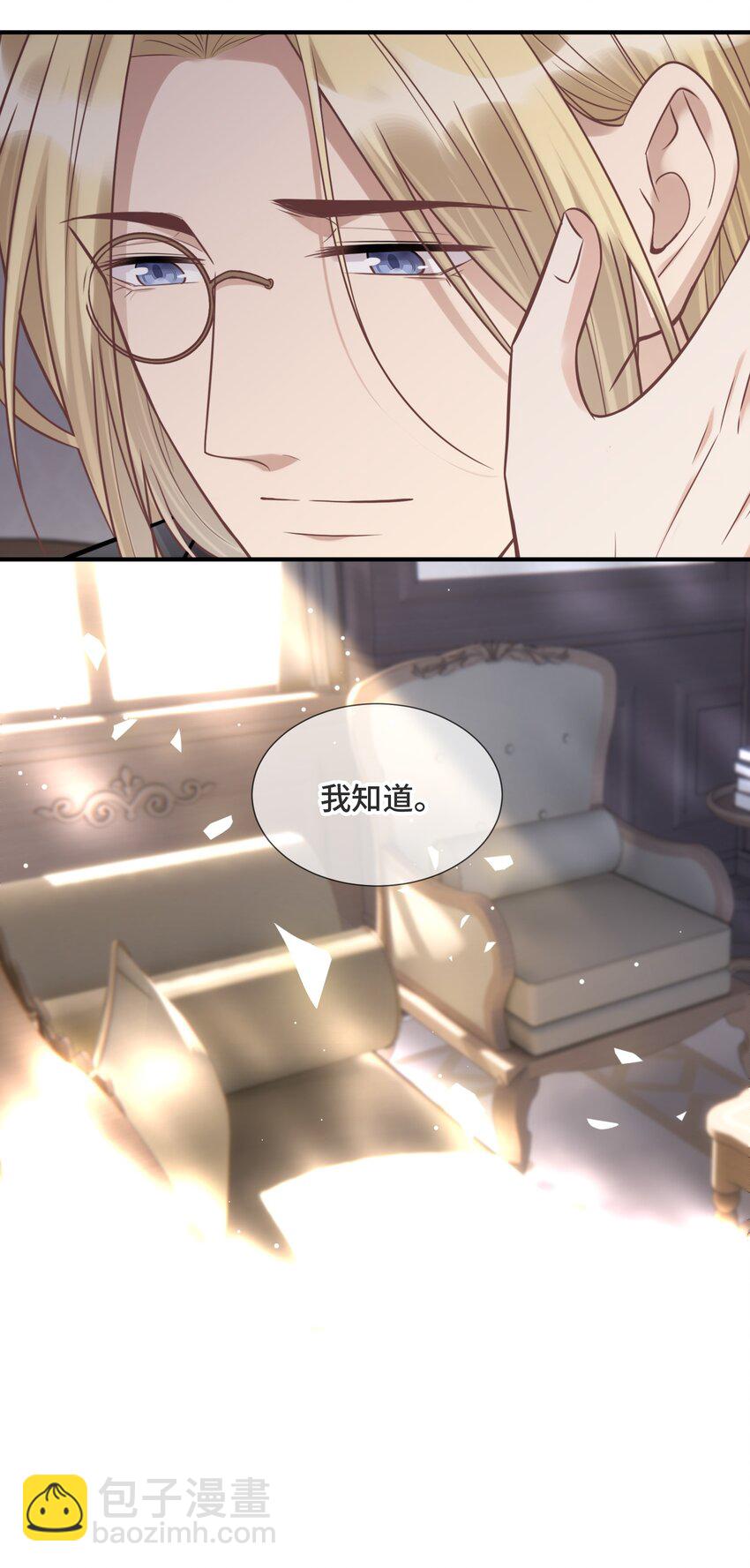 068 你还有我-第72话