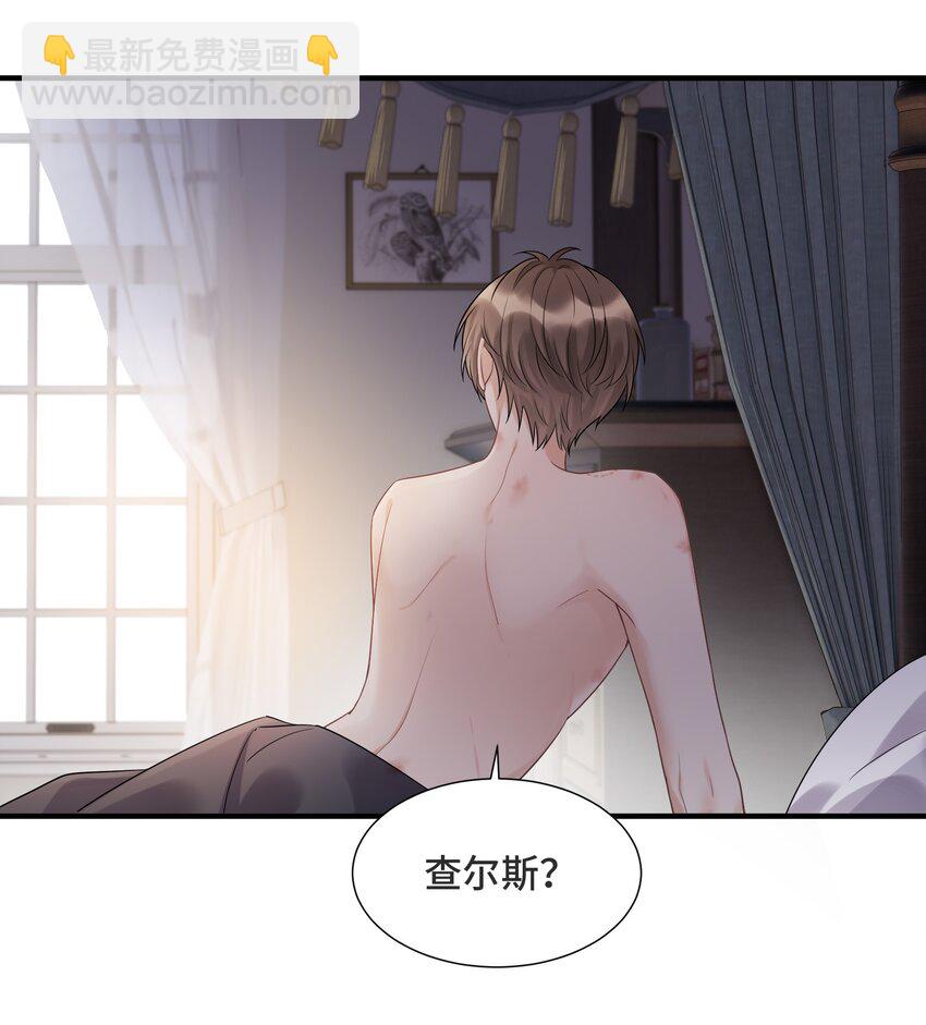 068 你还有我-第72话