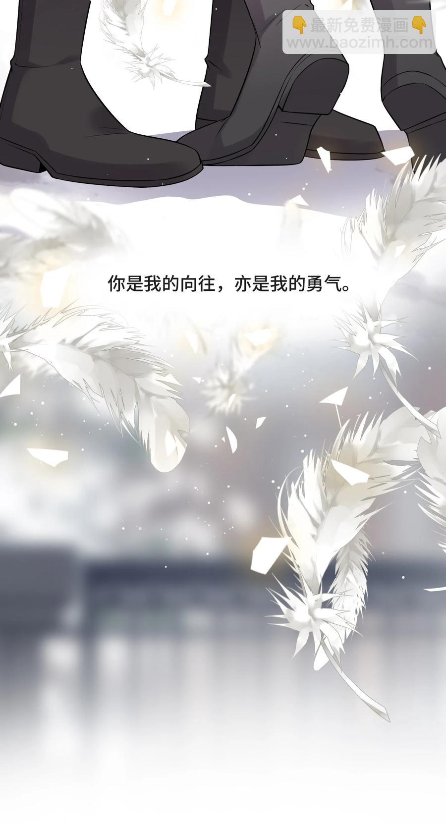 071 你是我的向往-第76话