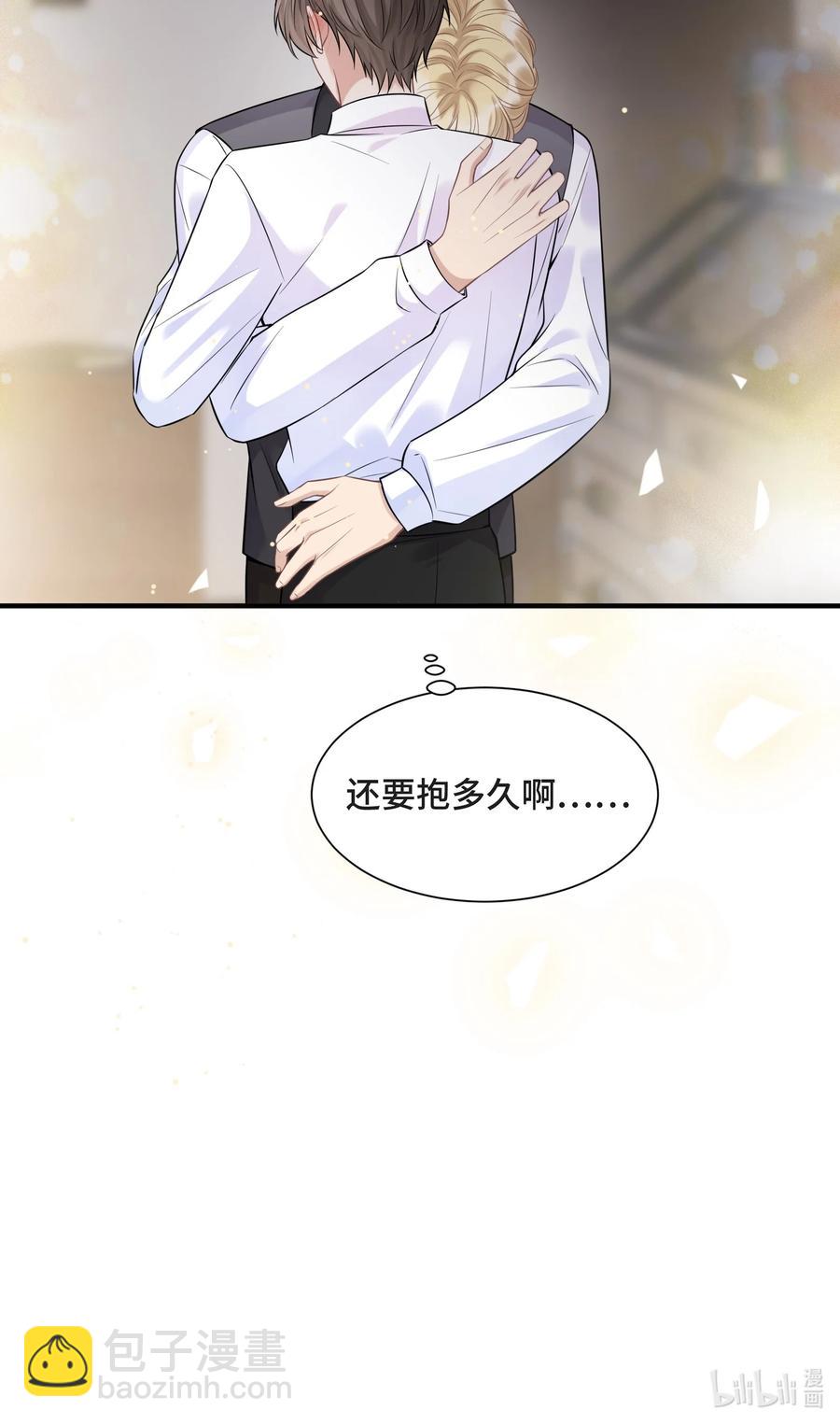 071 你是我的向往-第76话