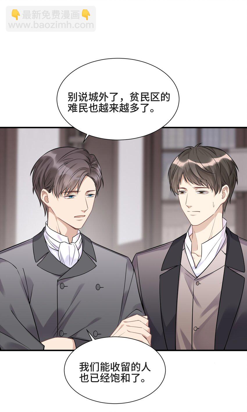 074 所有人都会经历绝望-第78话