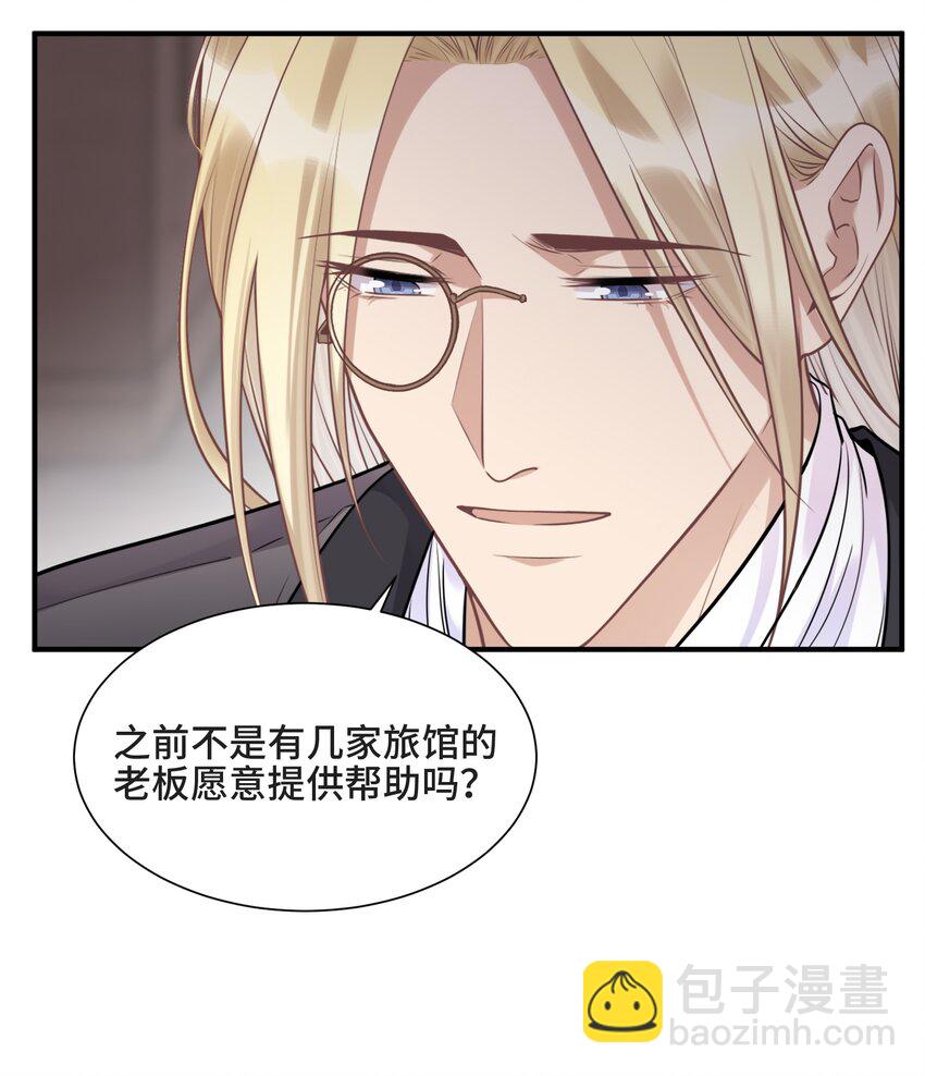 074 所有人都会经历绝望-第78话