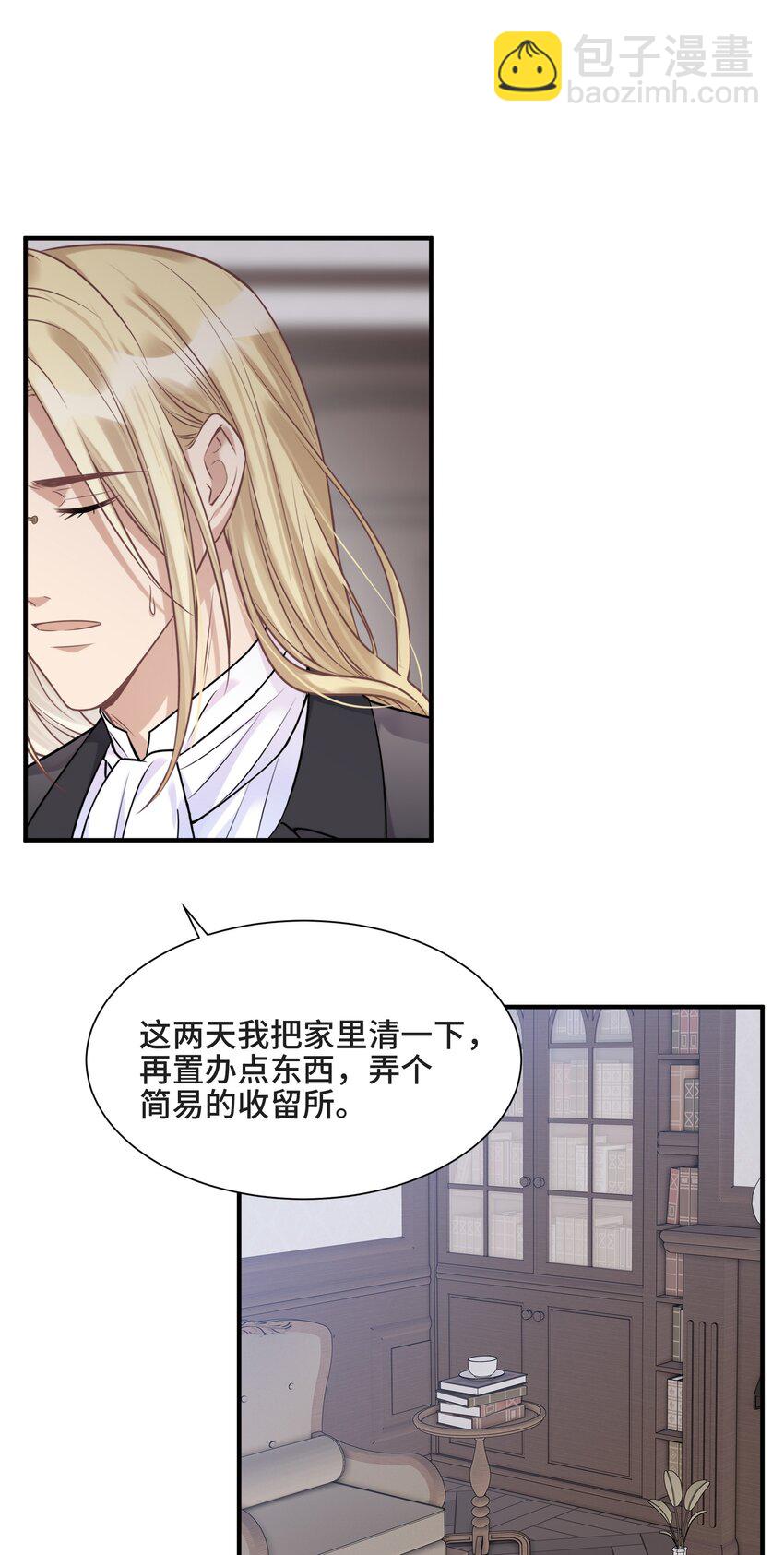 074 所有人都会经历绝望-第78话