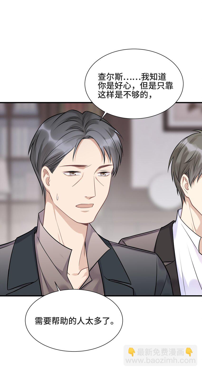 074 所有人都会经历绝望-第78话