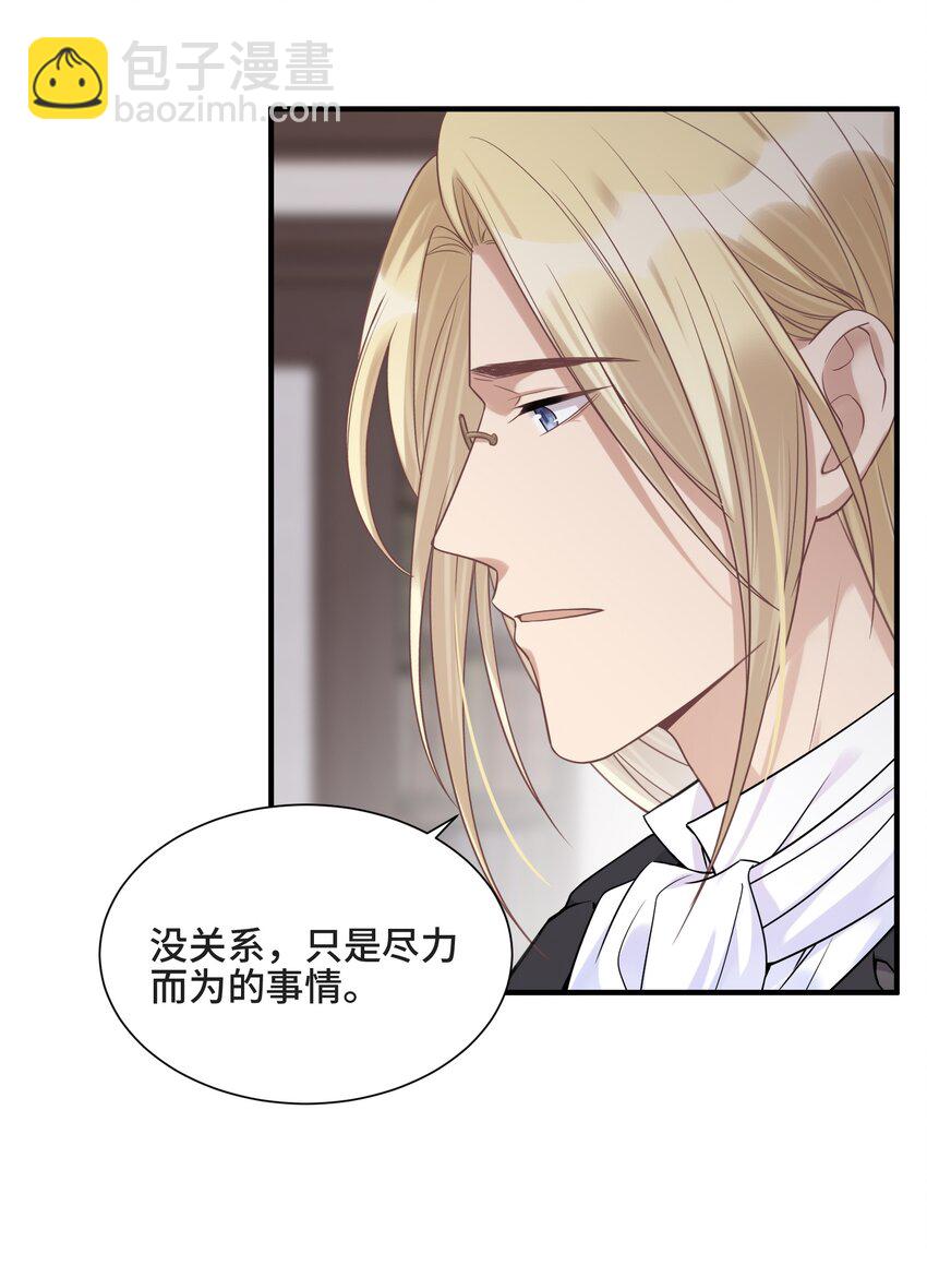 074 所有人都会经历绝望-第78话