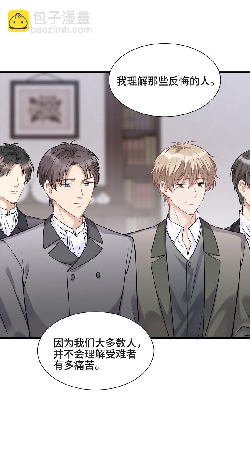 074 所有人都会经历绝望-第78话