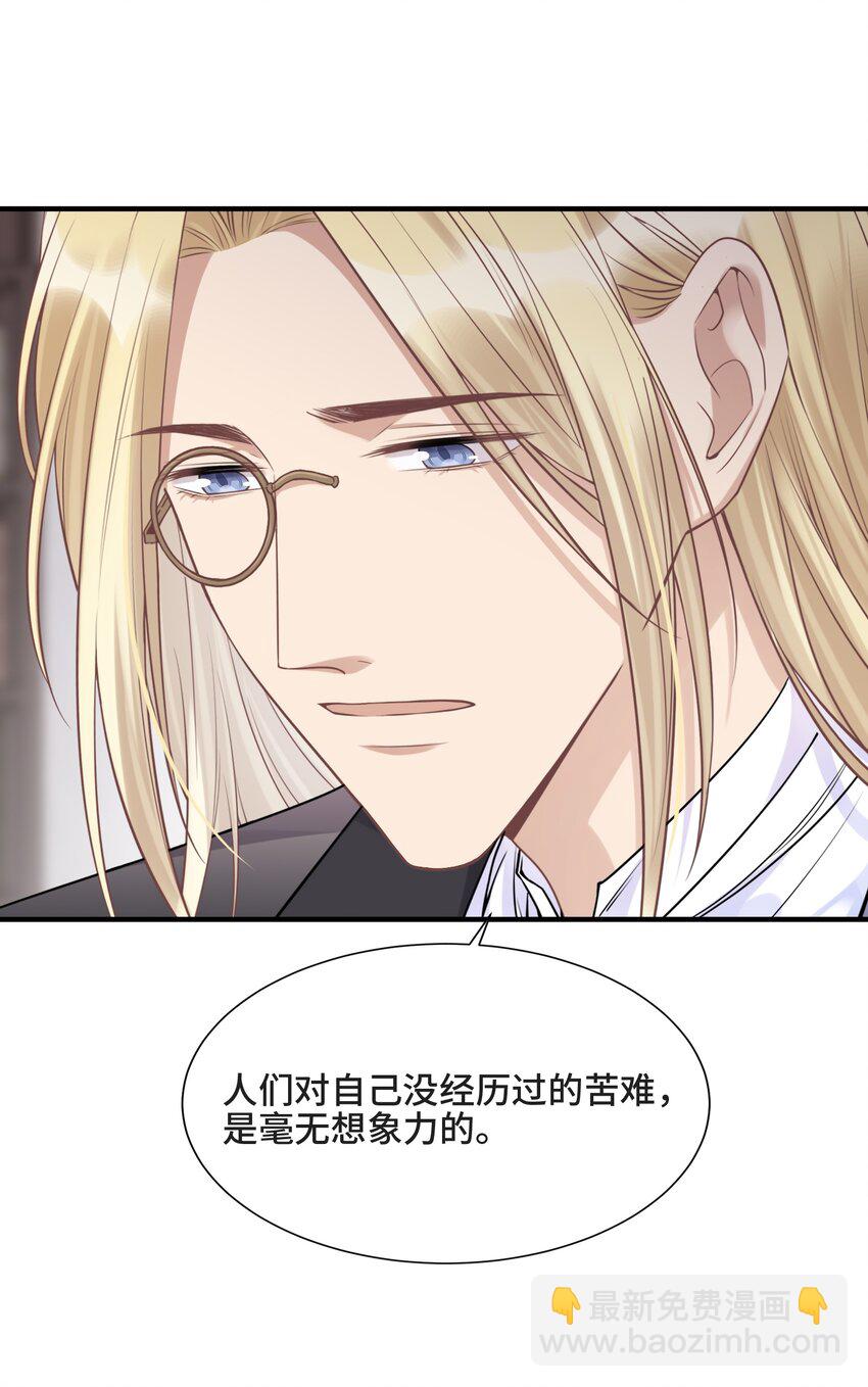 074 所有人都会经历绝望-第78话