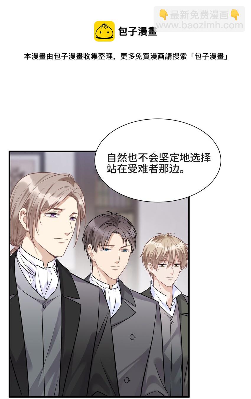 074 所有人都会经历绝望-第78话