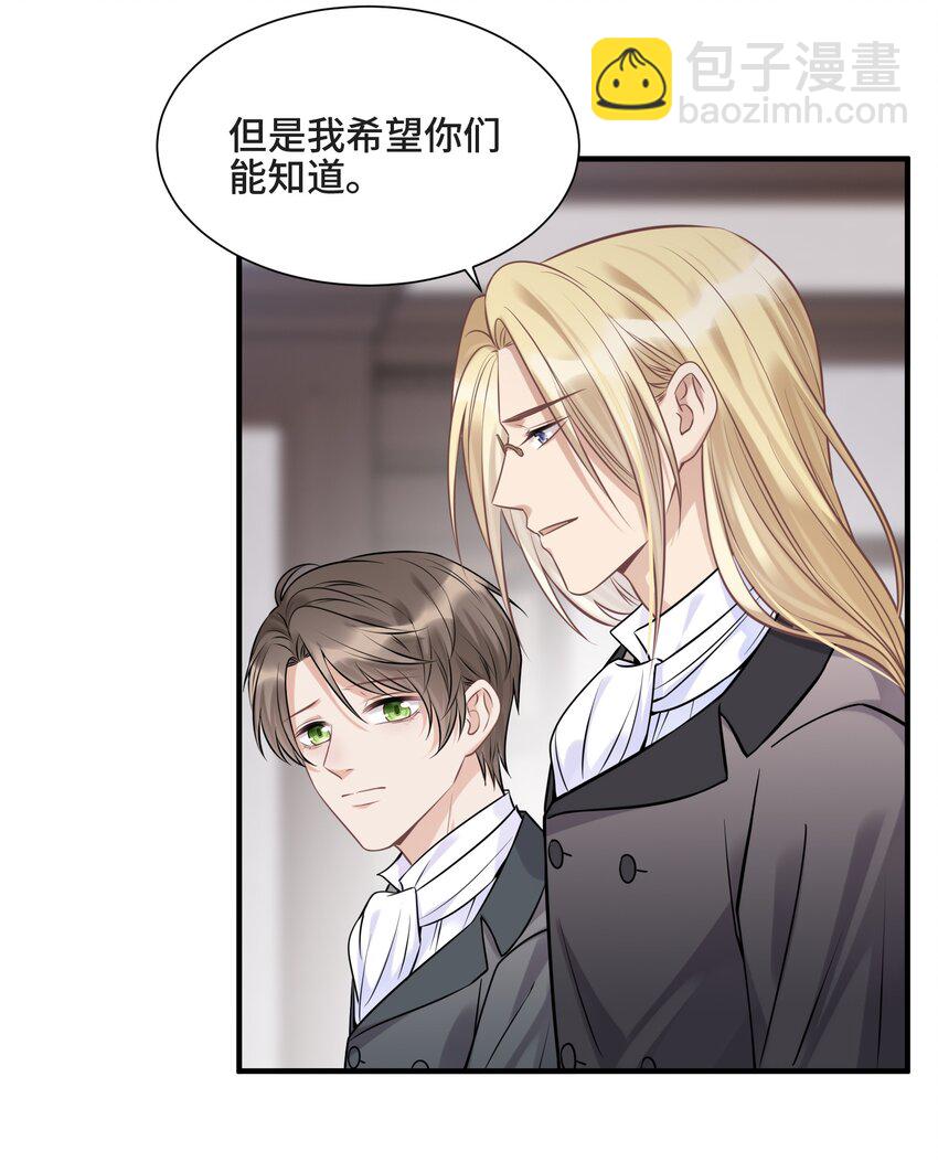 074 所有人都会经历绝望-第78话