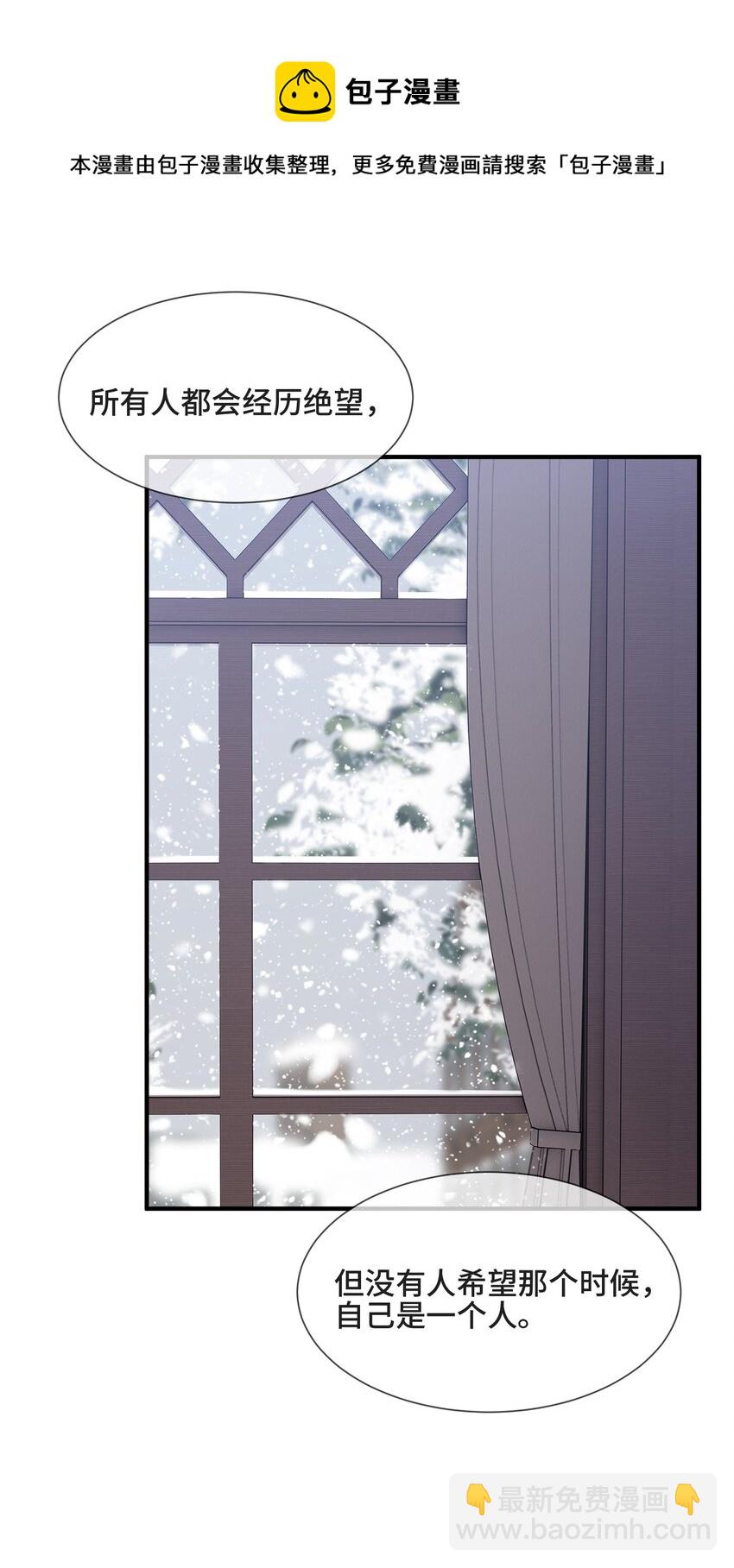 074 所有人都会经历绝望-第78话