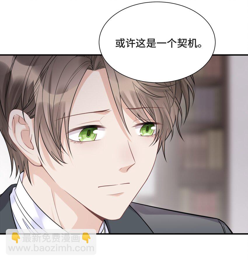 074 所有人都会经历绝望-第78话