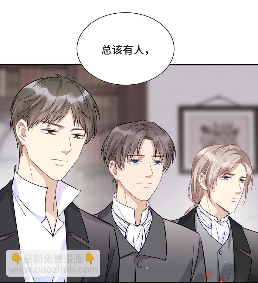 074 所有人都会经历绝望-第78话