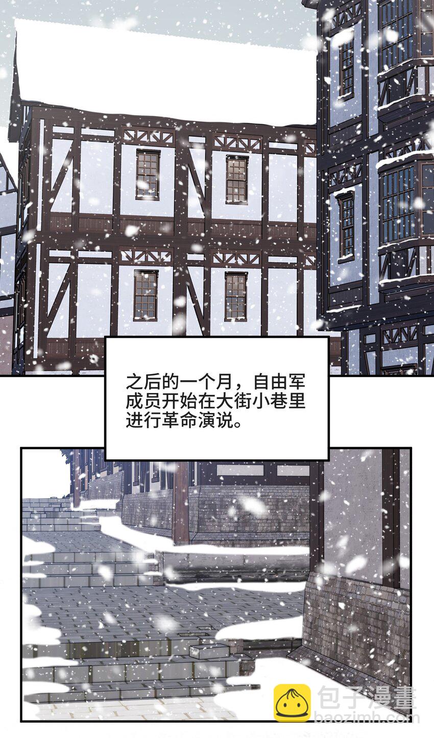 074 所有人都会经历绝望-第78话