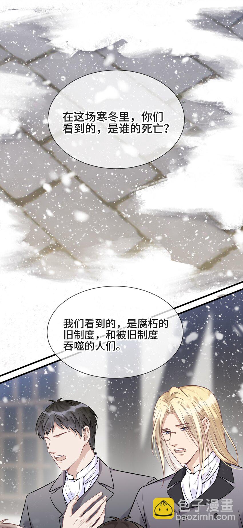 074 所有人都会经历绝望-第78话