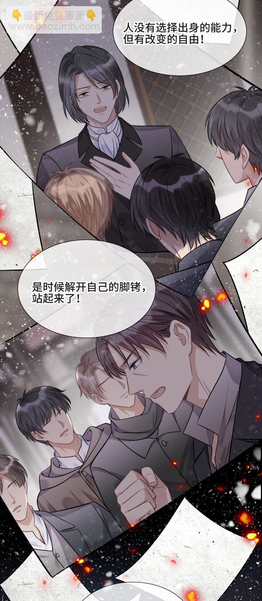 074 所有人都会经历绝望-第78话