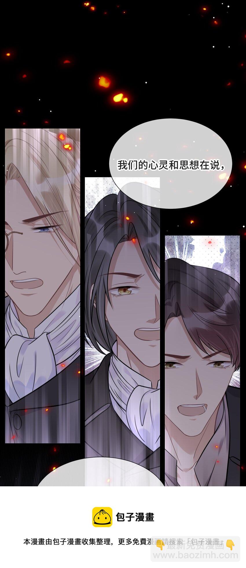 074 所有人都会经历绝望-第78话