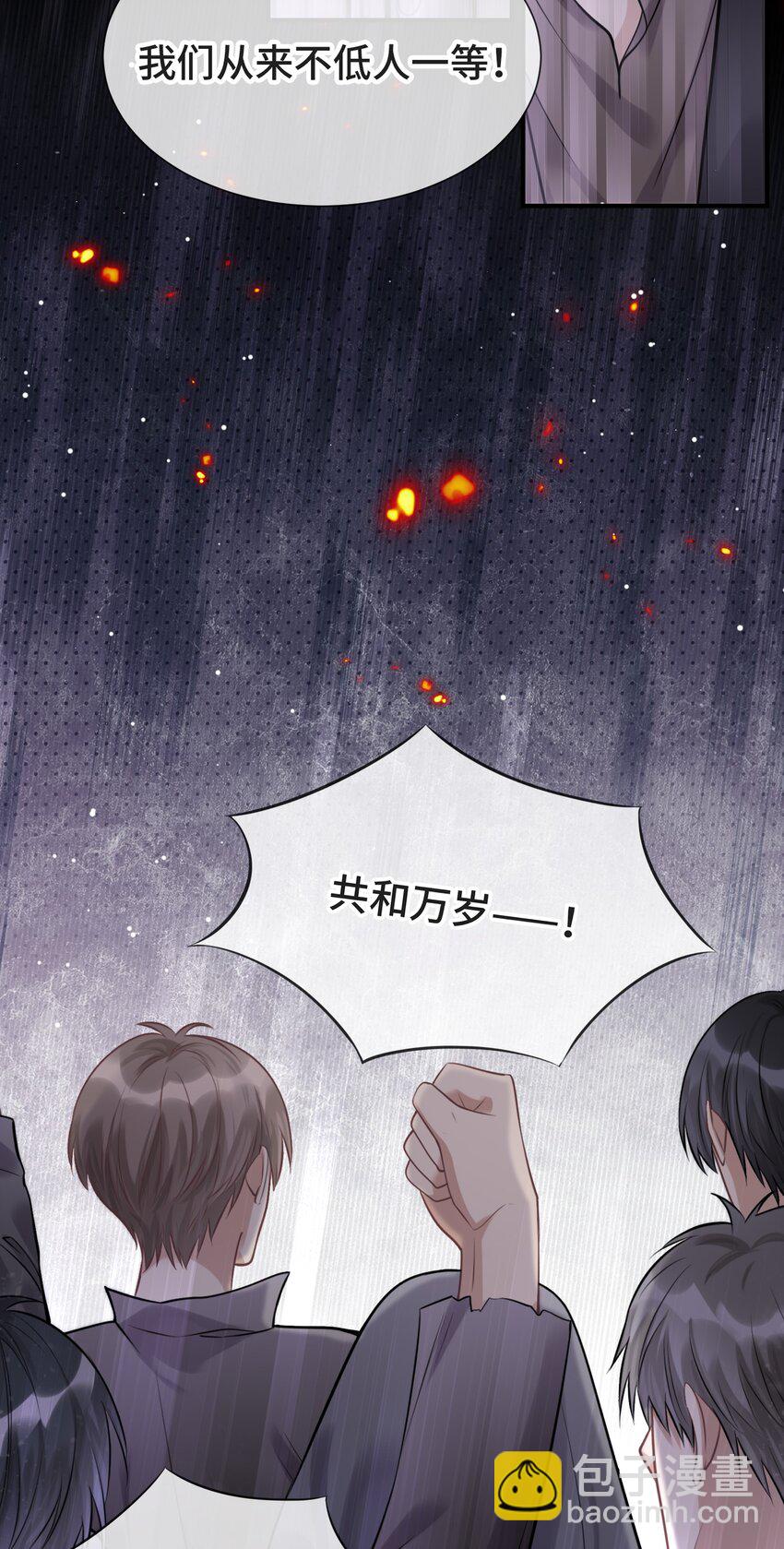 074 所有人都会经历绝望-第78话