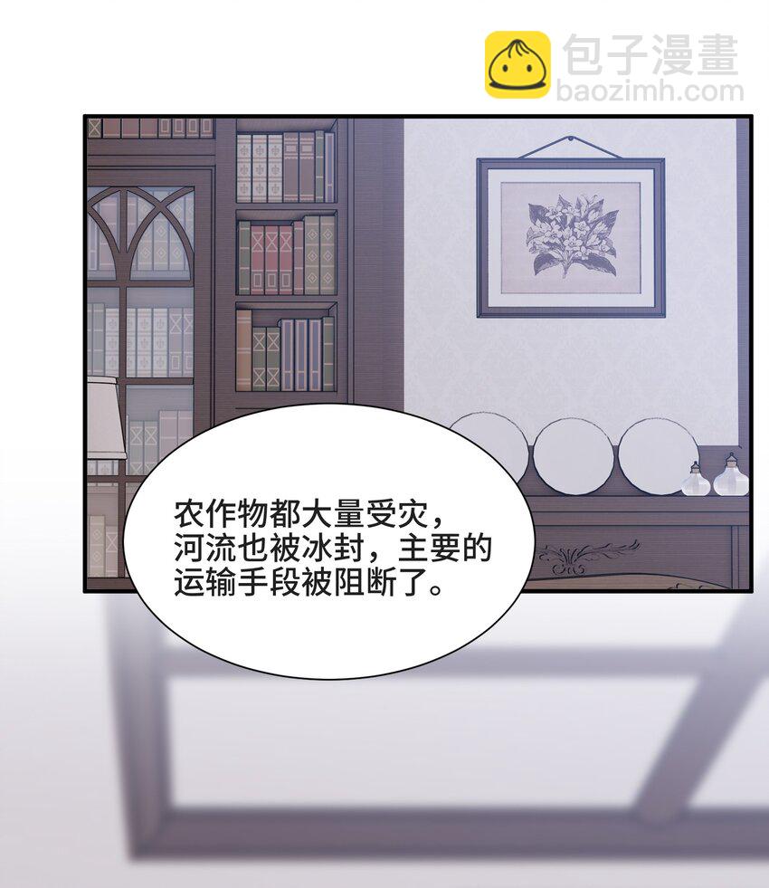 074 所有人都会经历绝望-第78话