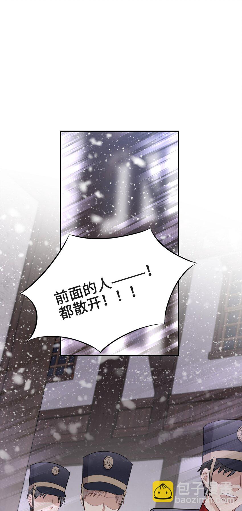 074 所有人都会经历绝望-第78话