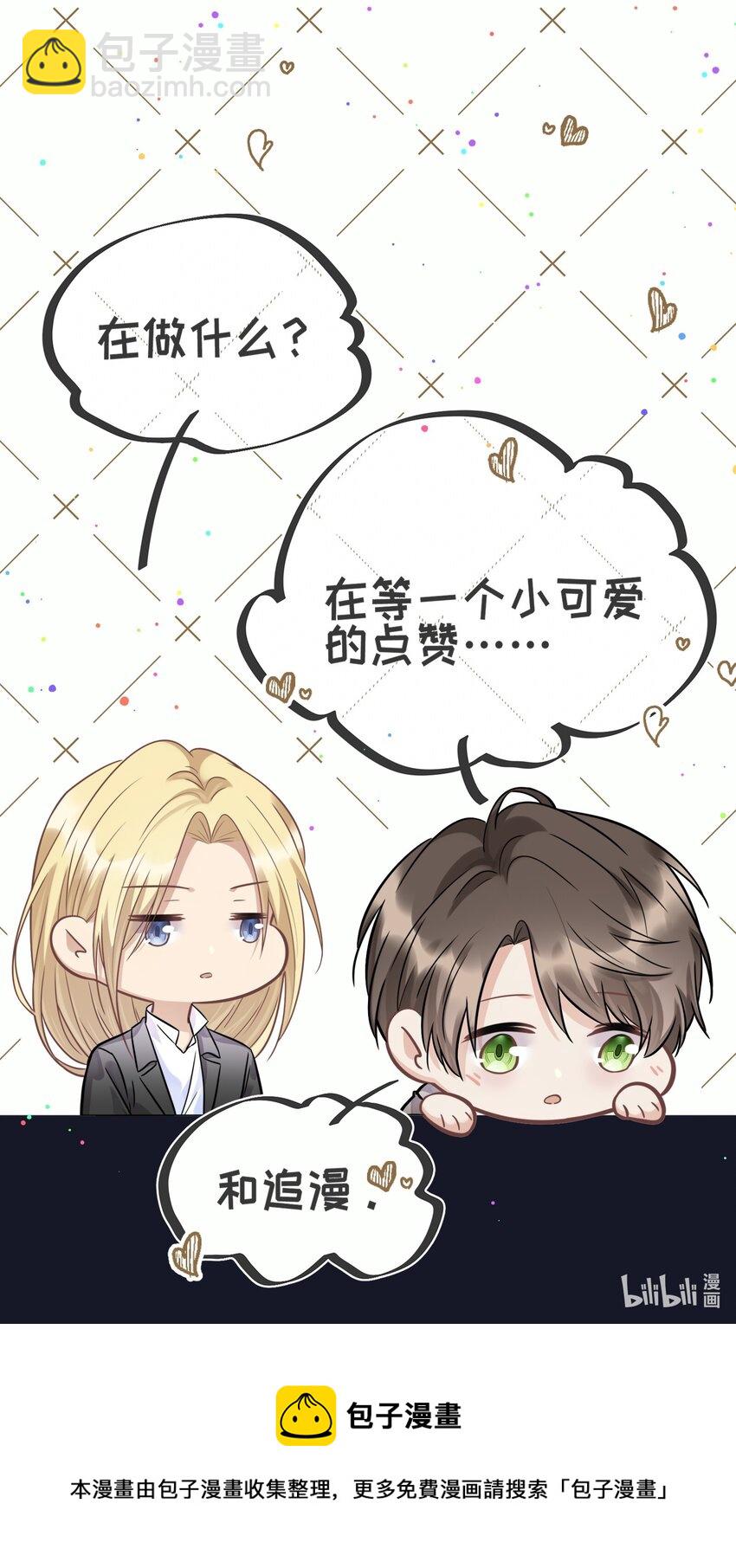 074 所有人都会经历绝望-第78话
