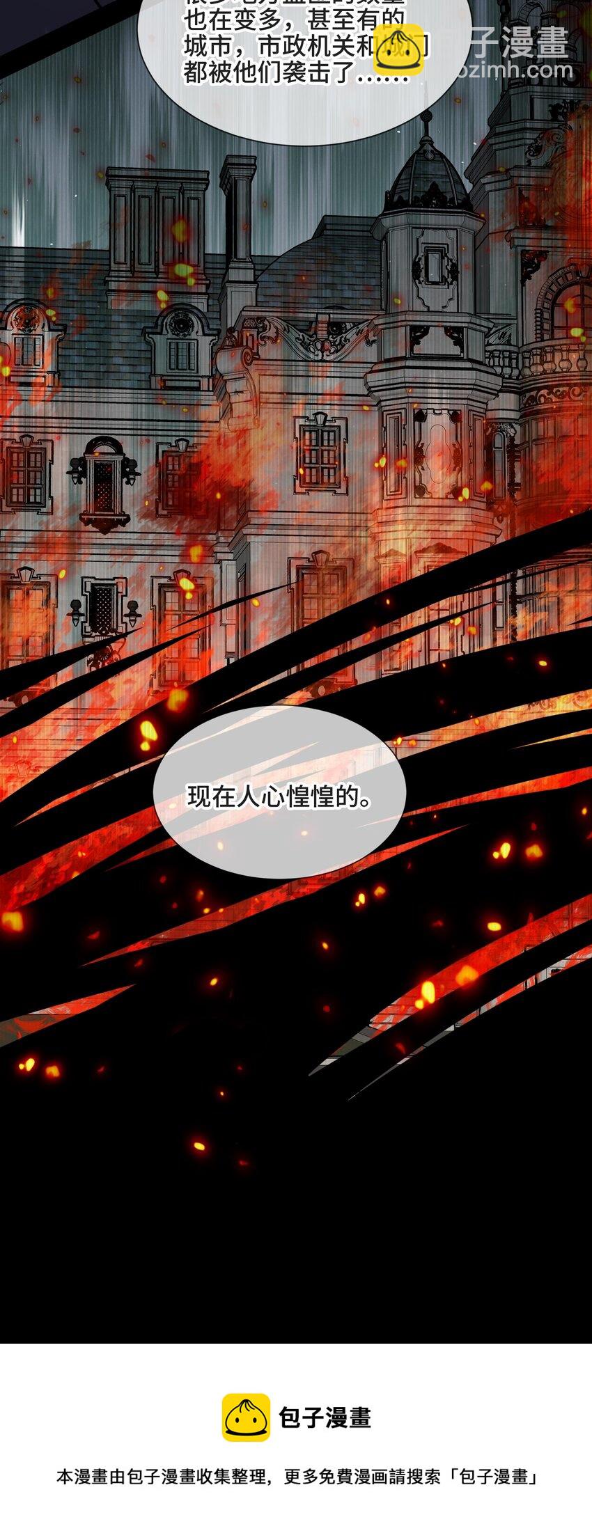 074 所有人都会经历绝望-第78话
