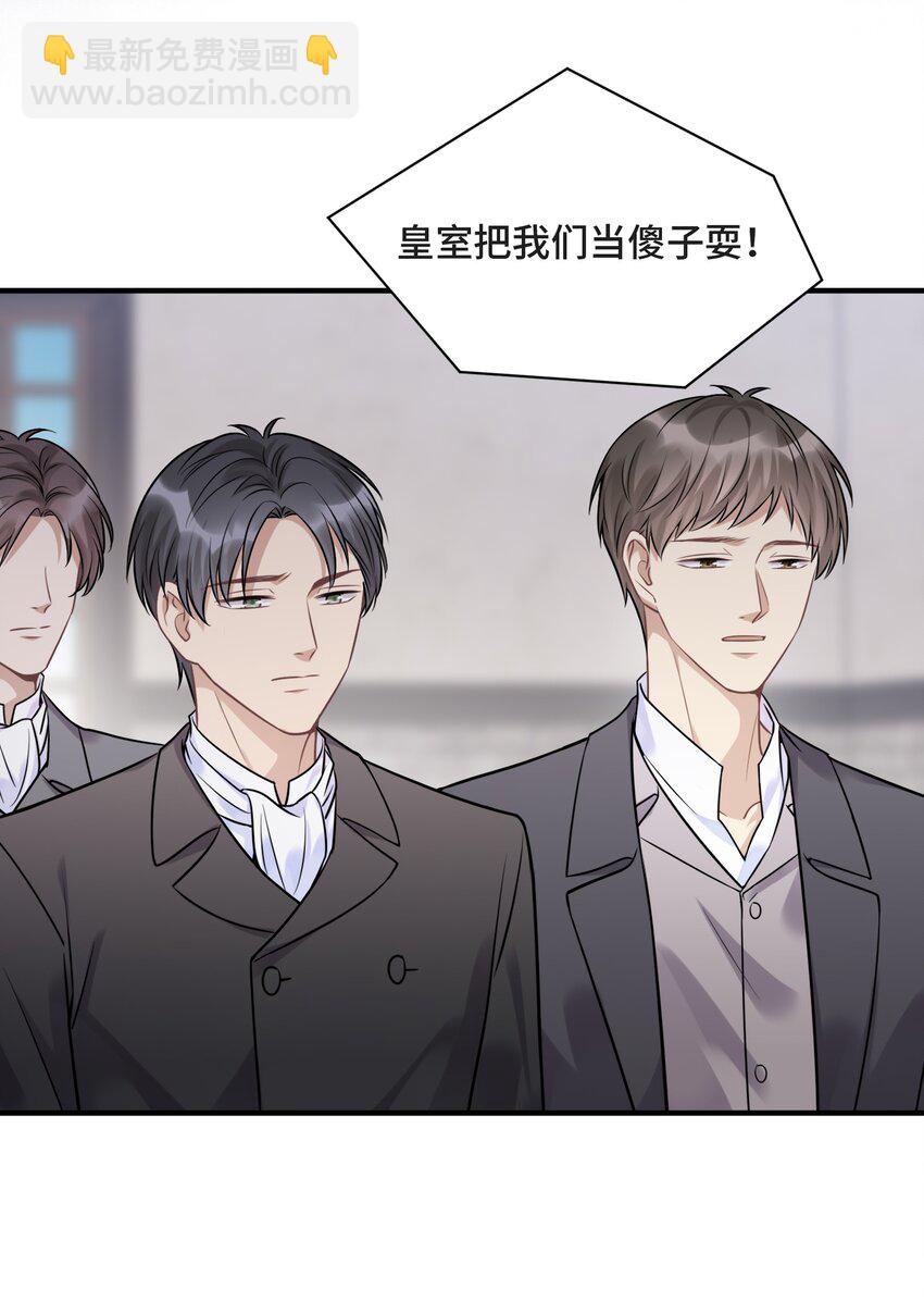 076 活在没有你的世界里(1/2)-第80话
