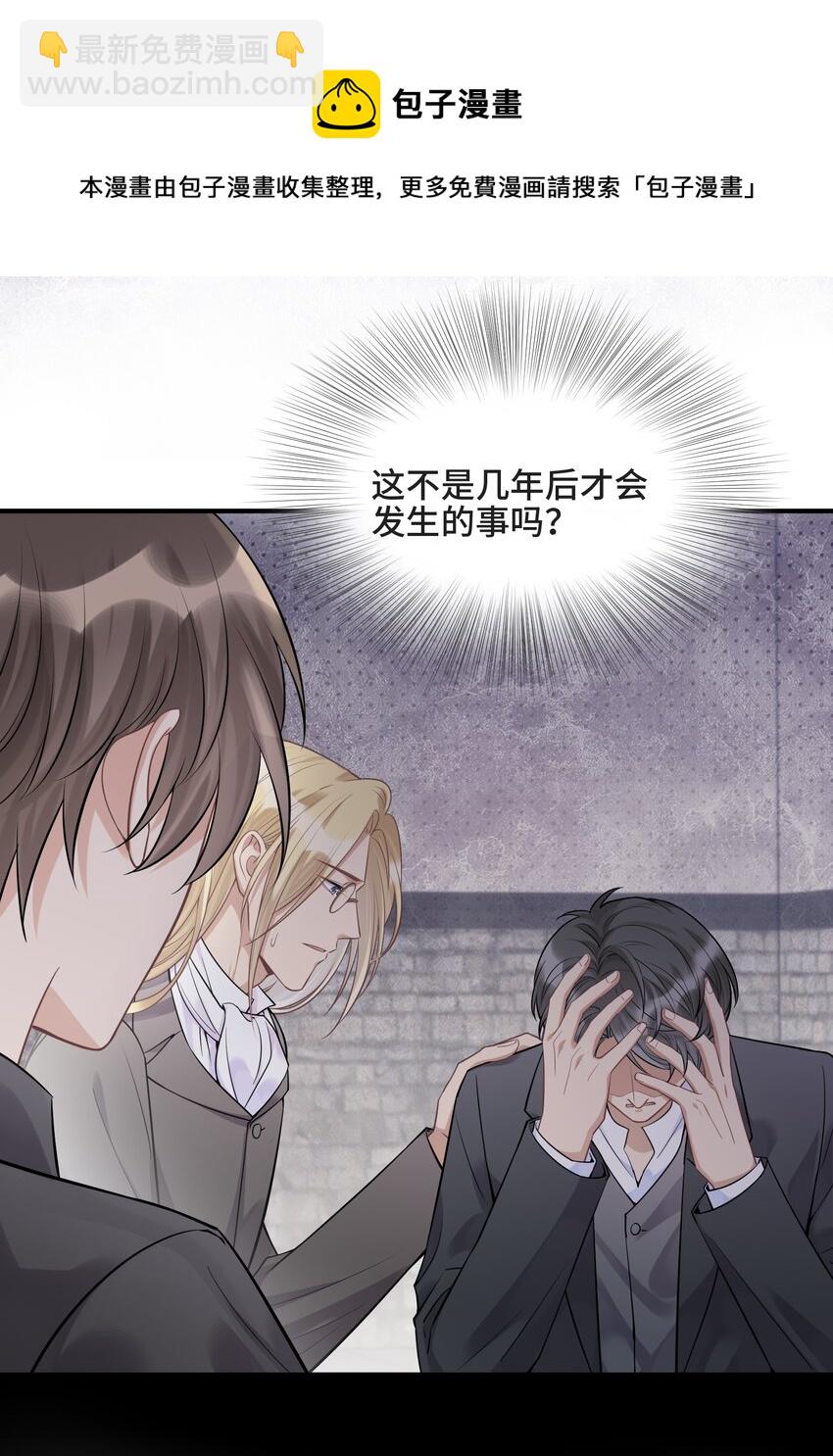 076 活在没有你的世界里(1/2)-第80话