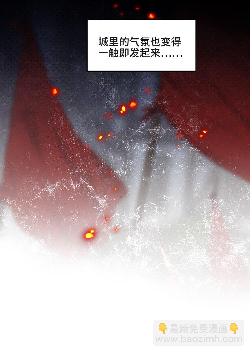076 活在没有你的世界里(1/2)-第80话