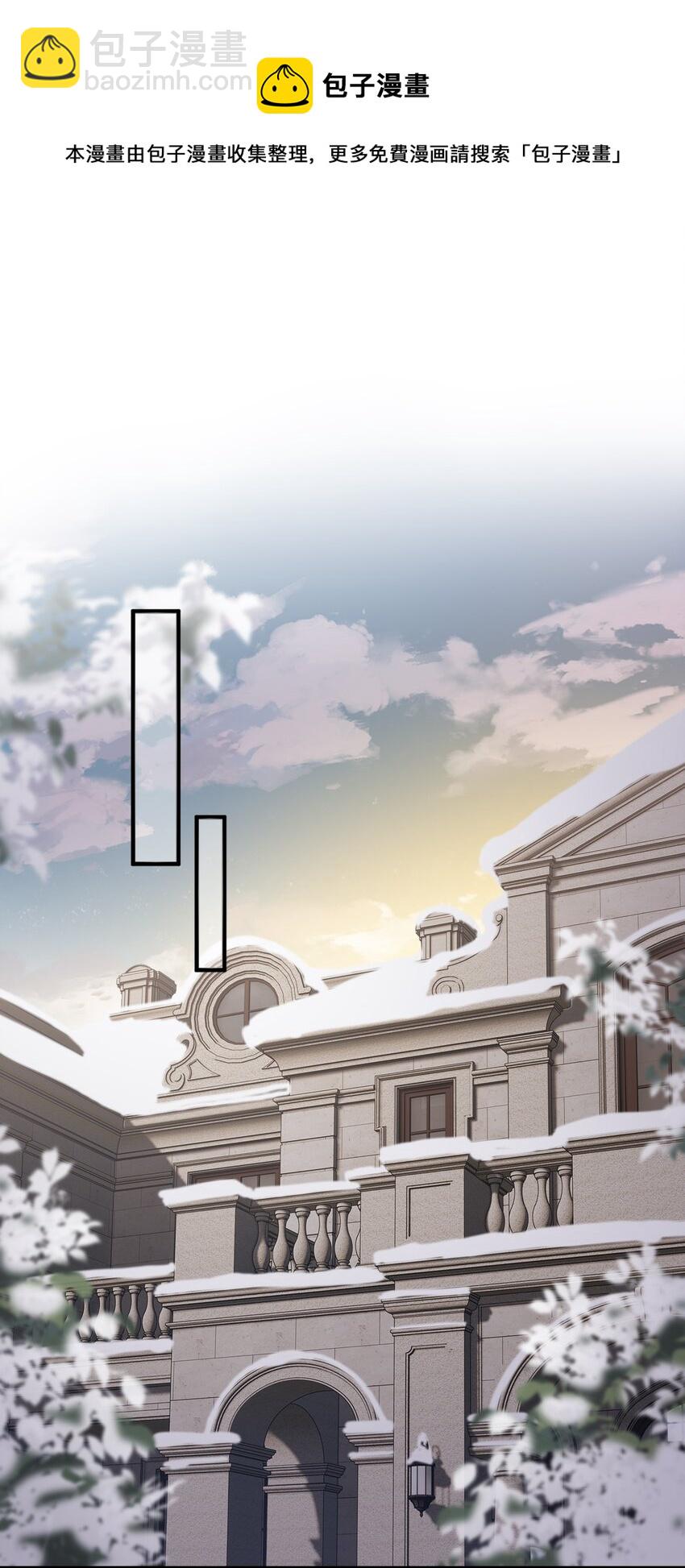 076 活在没有你的世界里(1/2)-第80话