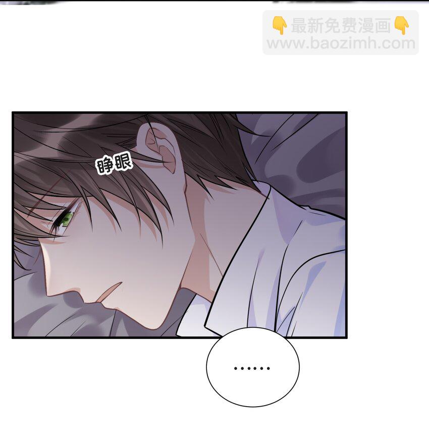 076 活在没有你的世界里(1/2)-第80话