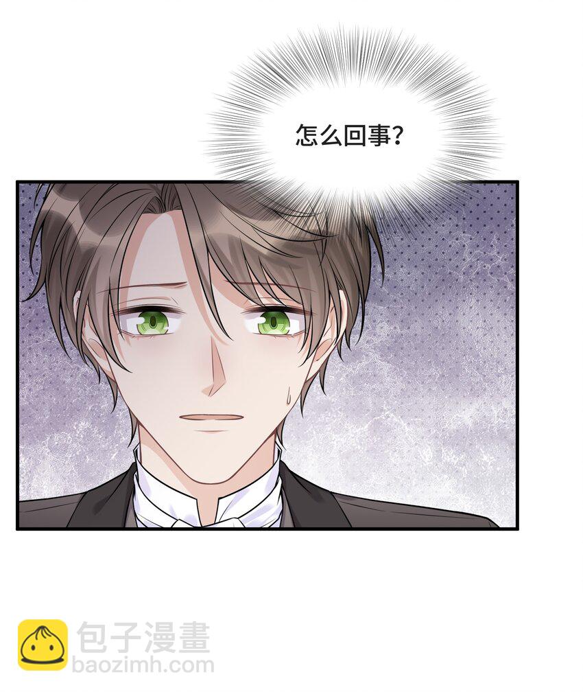 076 活在没有你的世界里(1/2)-第80话