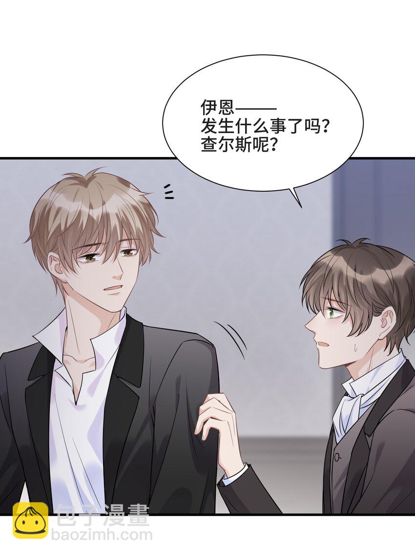 076 活在没有你的世界里(1/2)-第80话