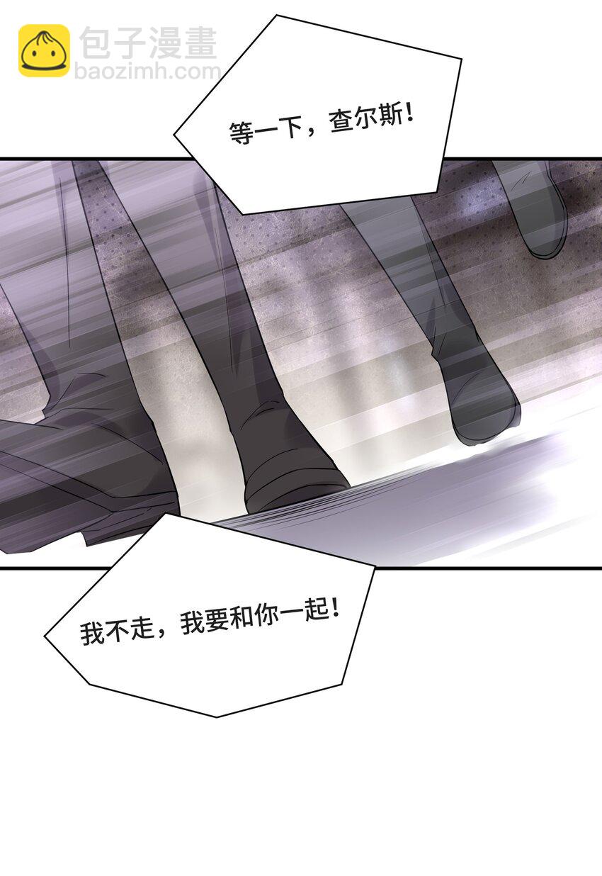 076 活在没有你的世界里(1/2)-第80话