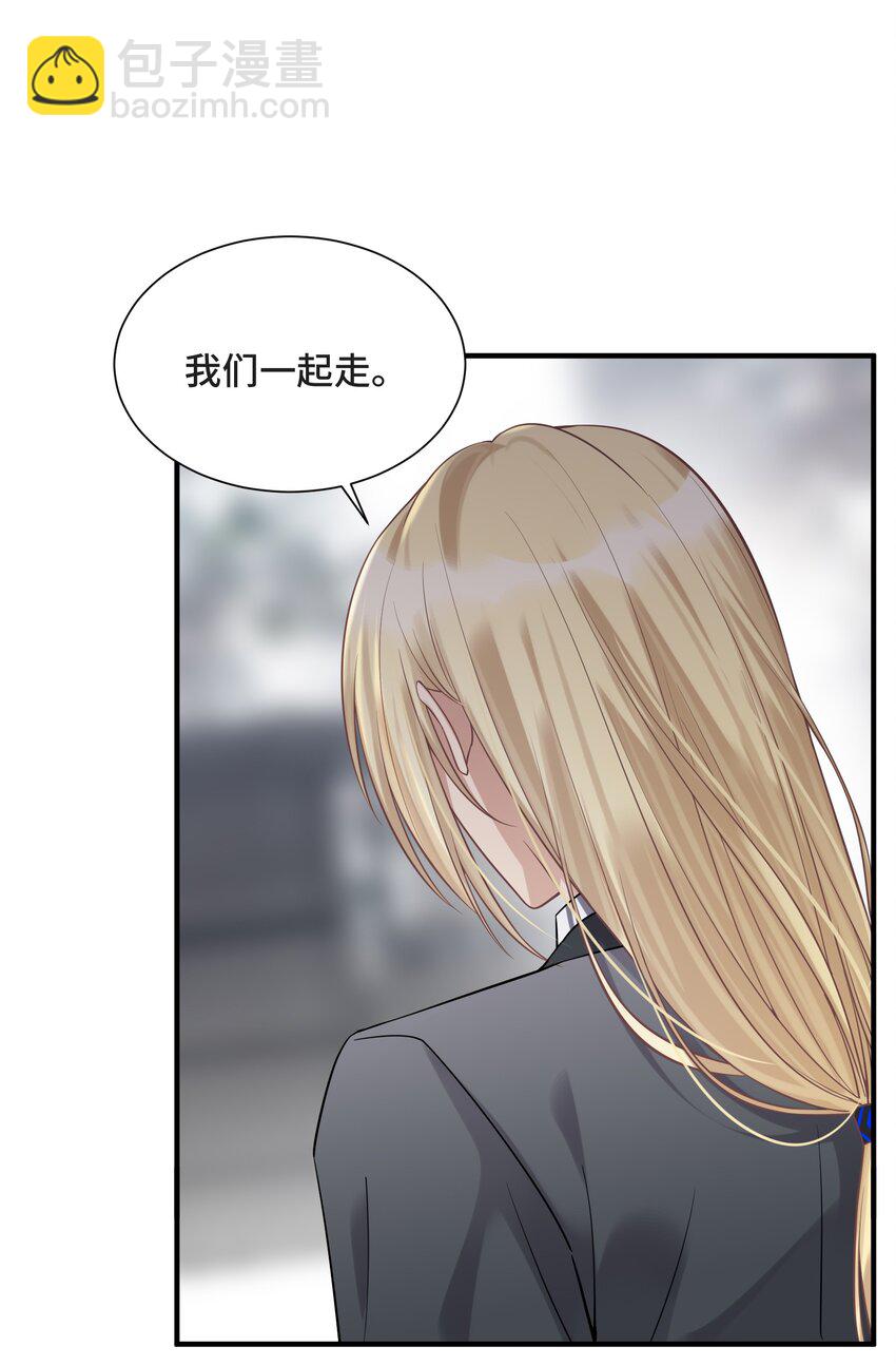 076 活在没有你的世界里(1/2)-第80话