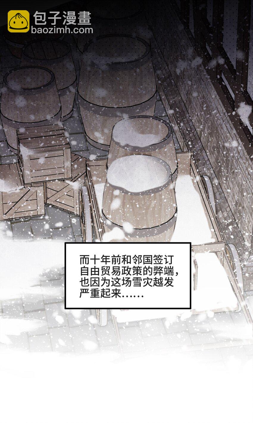 076 活在没有你的世界里(1/2)-第80话