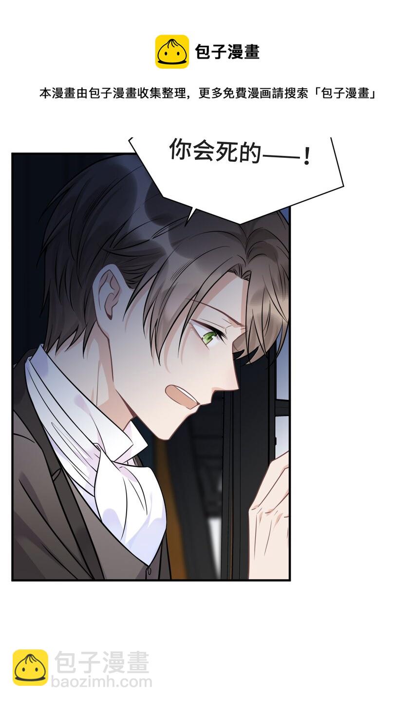 076 活在没有你的世界里(1/2)-第80话
