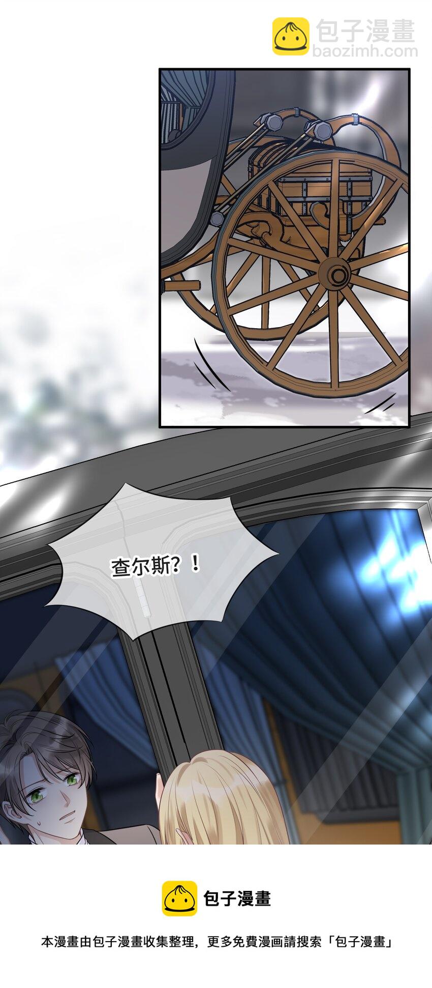 076 活在没有你的世界里(1/2)-第80话