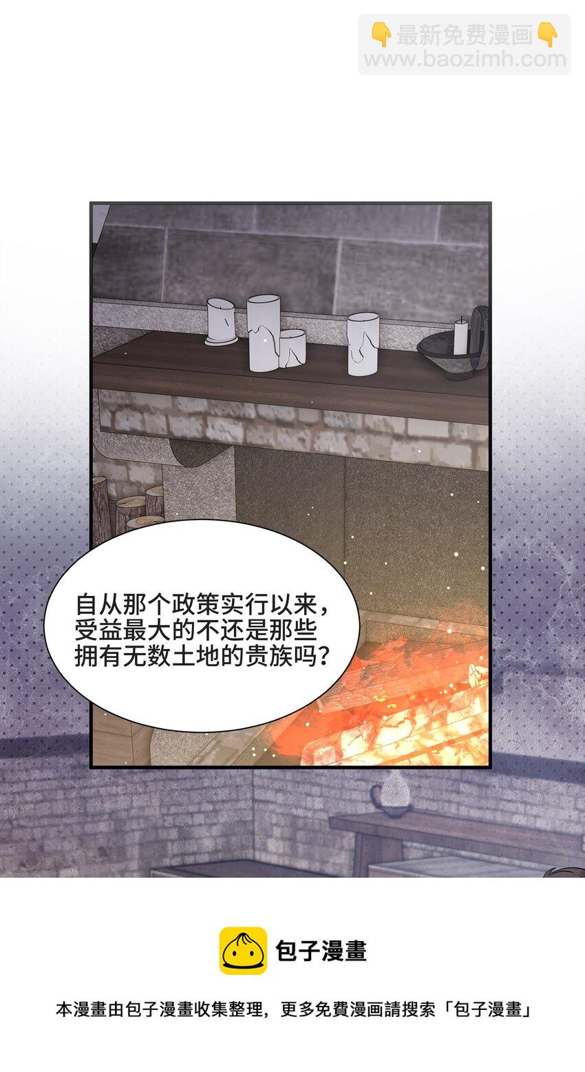 076 活在没有你的世界里(1/2)-第80话