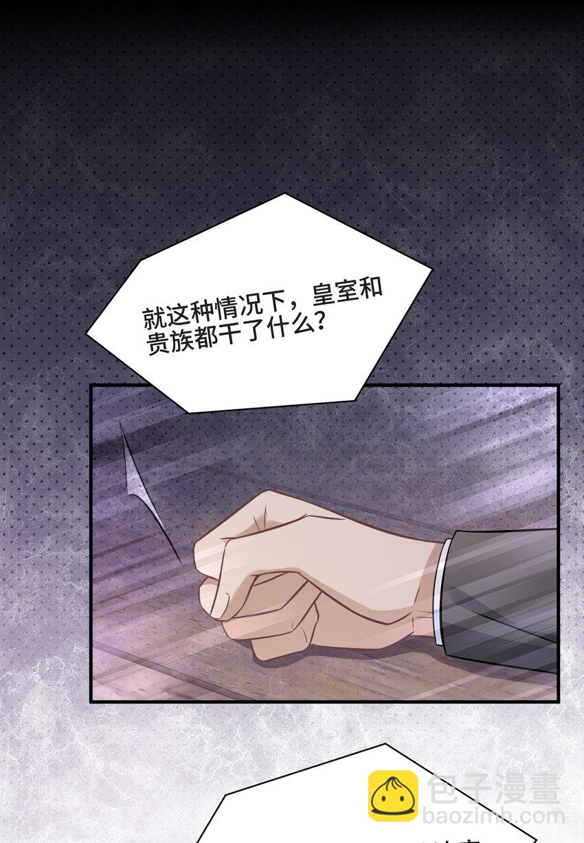 076 活在没有你的世界里(1/2)-第80话
