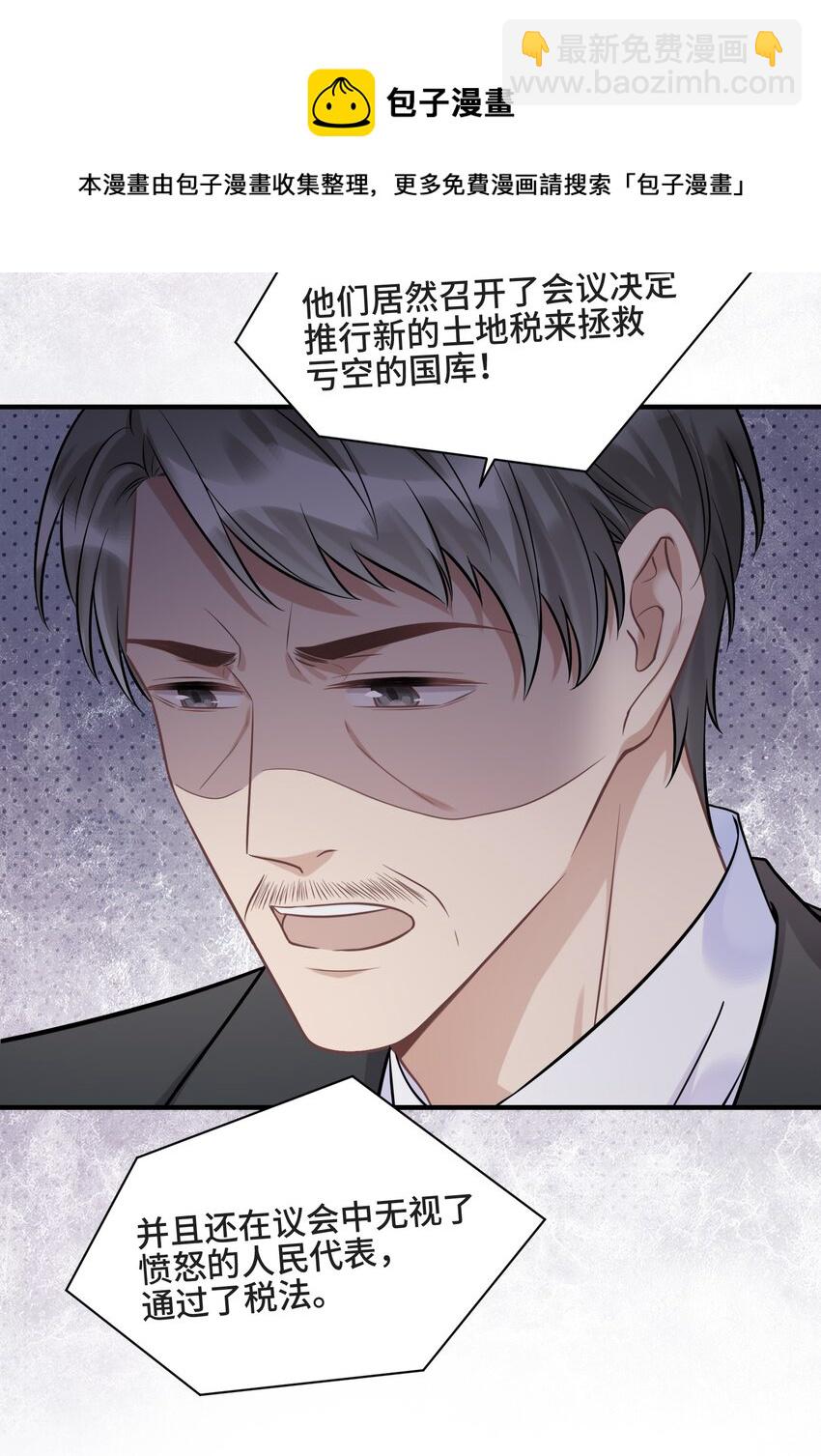 076 活在没有你的世界里(1/2)-第80话