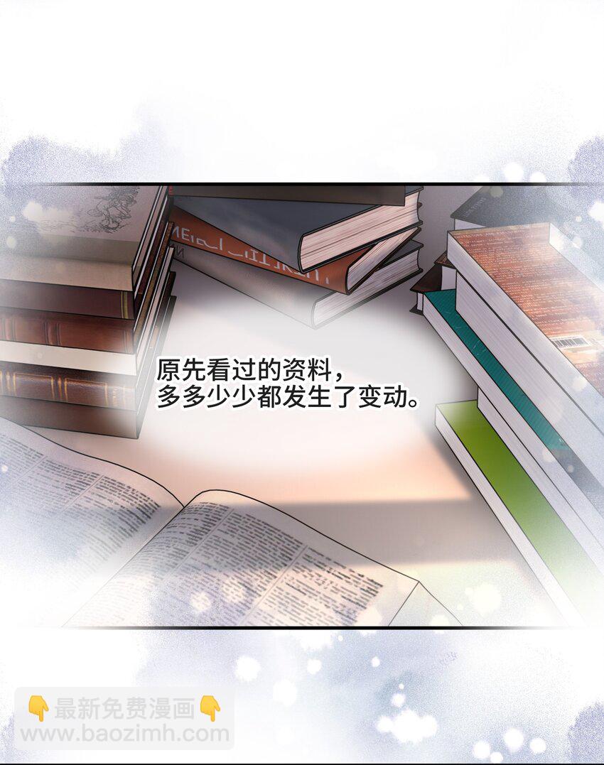 078 再见，查尔斯(1/2)-第82话