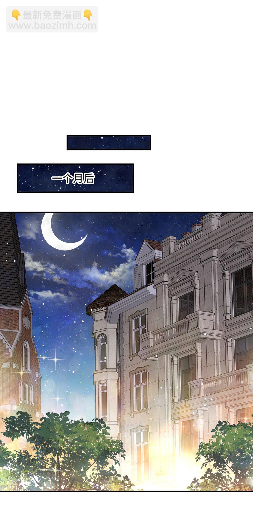 078 再见，查尔斯(1/2)-第82话