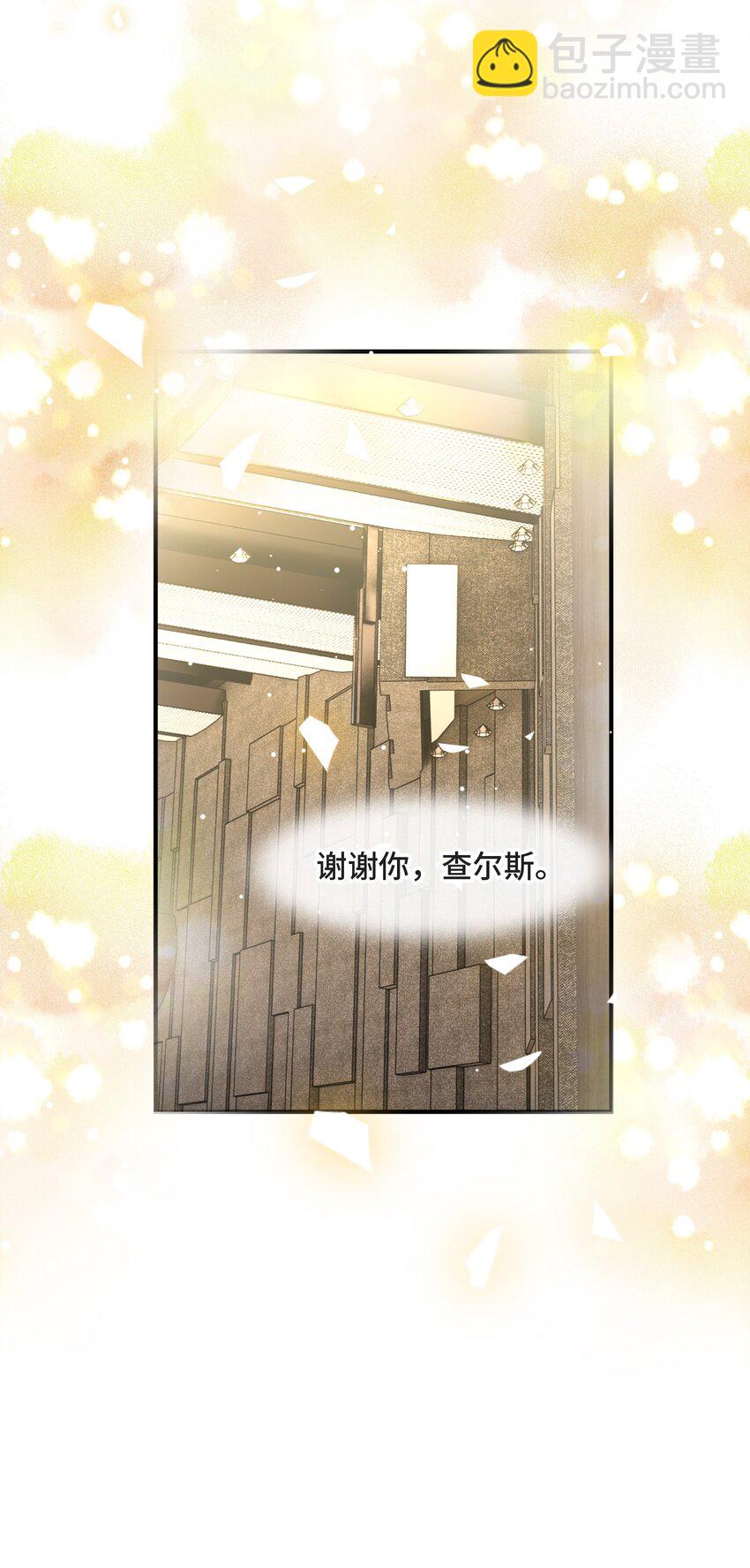 078 再见，查尔斯(1/2)-第82话