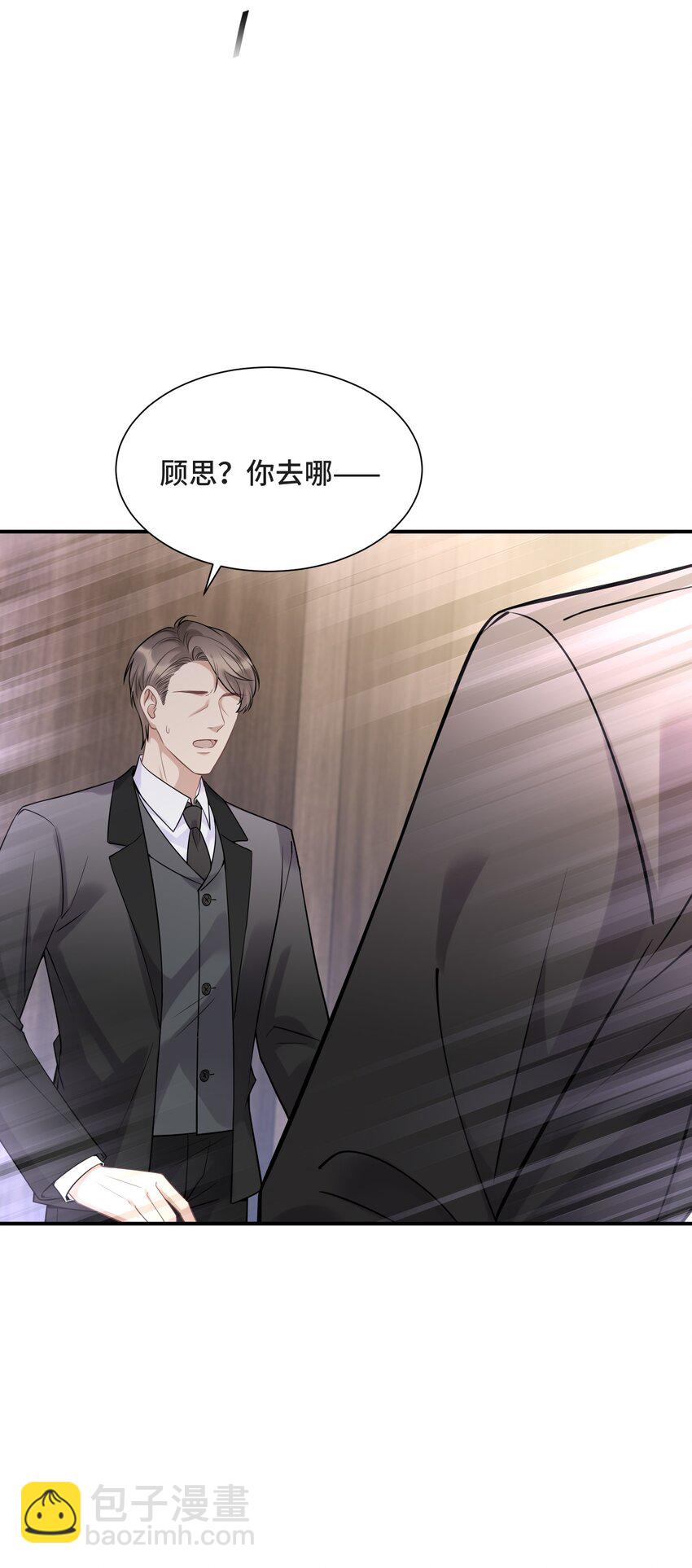 079 新的日出-第84话