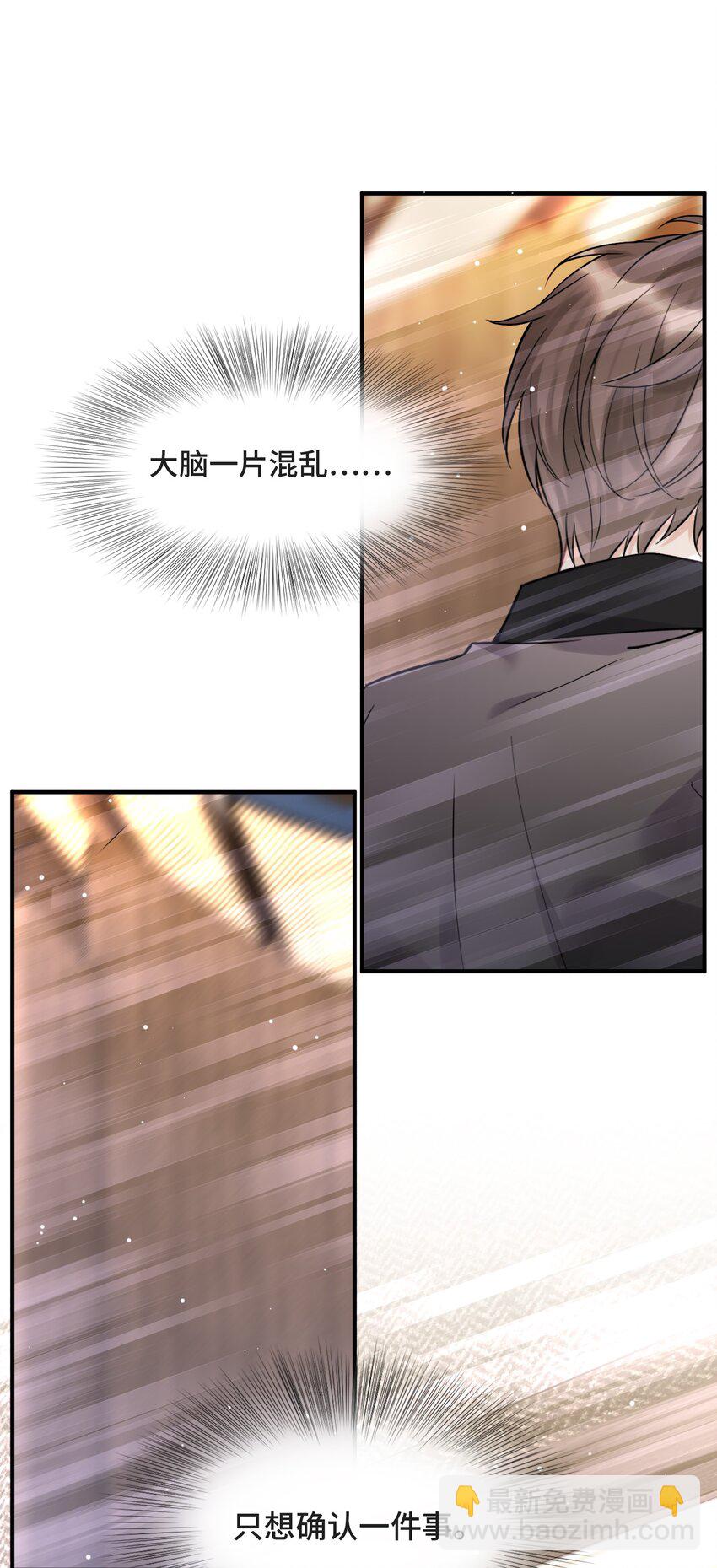 079 新的日出-第84话