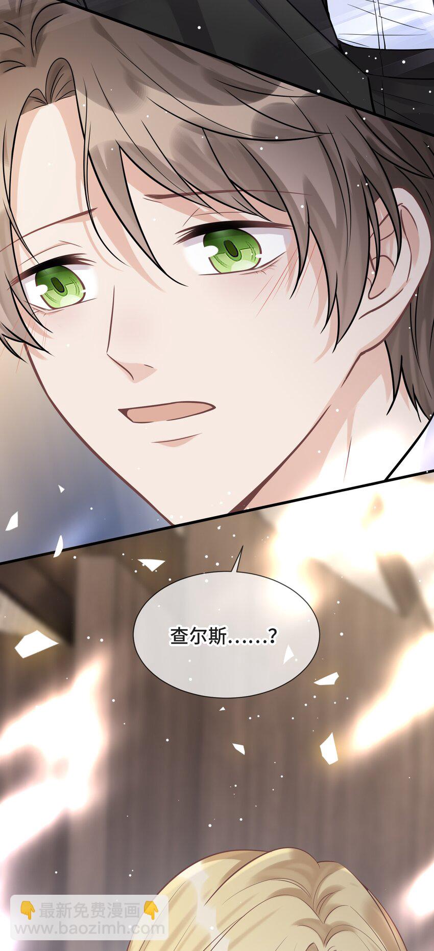 079 新的日出-第84话